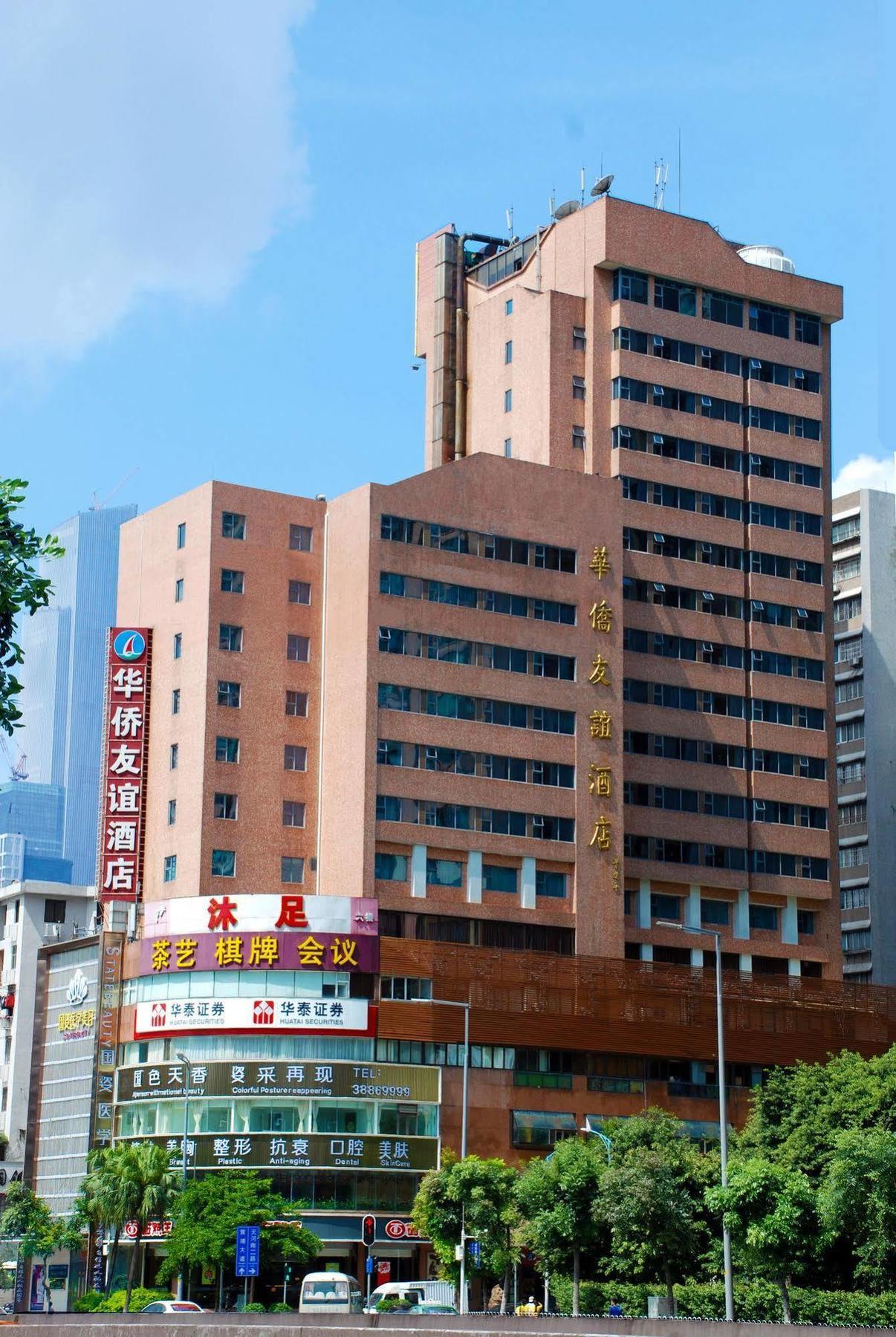 Overseas Chinese Friendship Hotel Guangzhou Luaran gambar